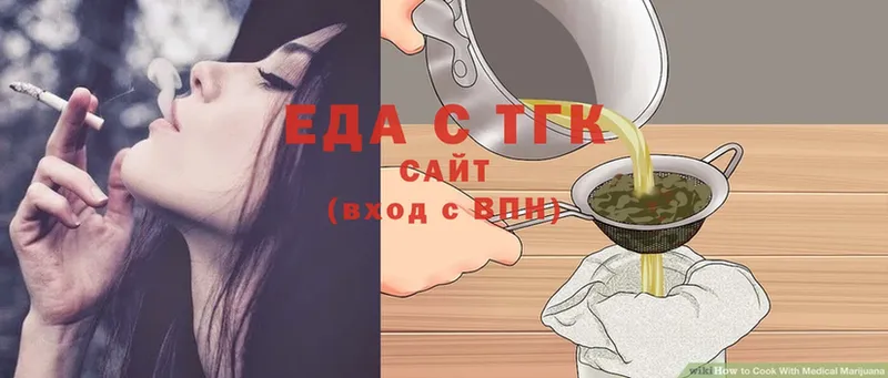 Еда ТГК марихуана  даркнет сайт  Бузулук 