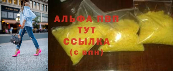 бутират Абаза