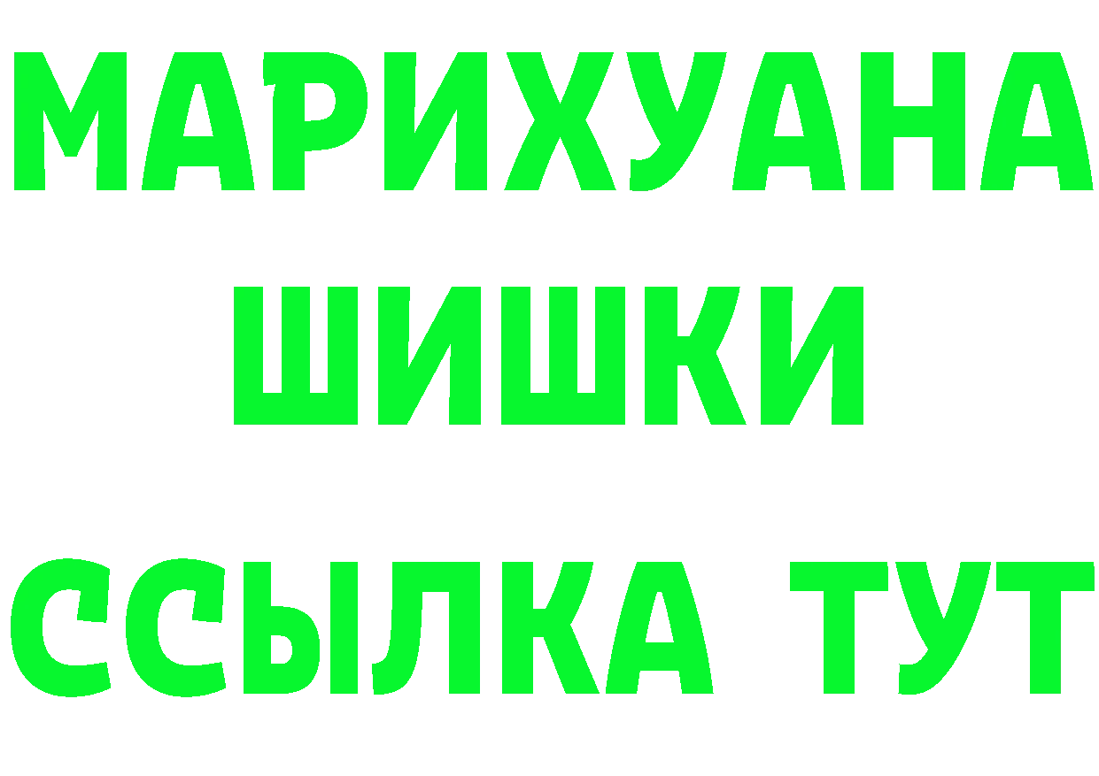 ГЕРОИН VHQ зеркало маркетплейс МЕГА Бузулук